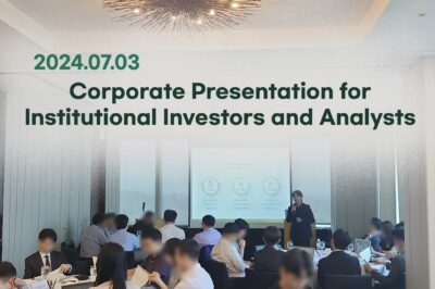 C&R July News : 7/3 Corporate Presentation For Institutional Investors And Analysts