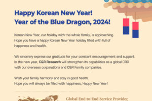 [C&R Research] Happy Korean New Year! Year Of The Blue Dragon, 2024!