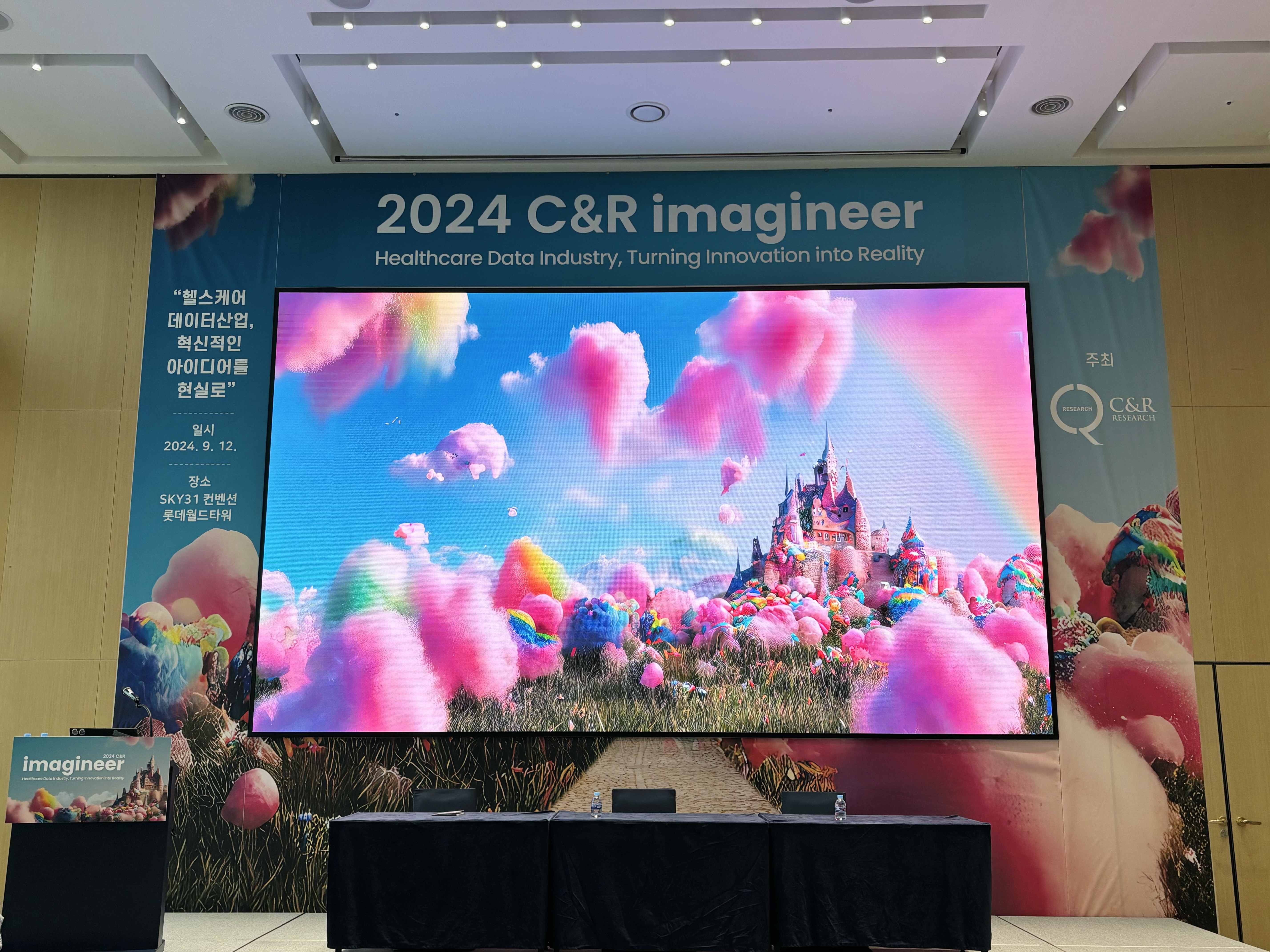 [C&R Research] Thank You For Visiting 2024 C&R Imagineer!