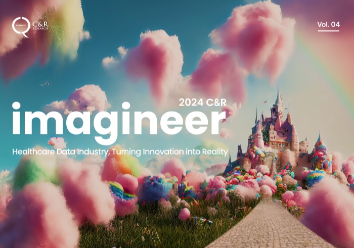 [C&R Research] 2024 C&R Imagineer